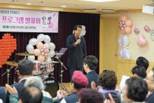 서대문구의회 누리집 - 의정활동 > 의정활동사진 (제목 : 천연동 자치회관 프로그램발표회) 서대문구의회
