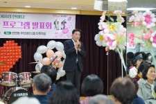 서대문구의회 누리집 - 의정활동 > 의정활동사진 (제목 : 천연동 자치회관 프로그램발표회) 서대문구의회