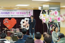 서대문구의회 누리집 - 의정활동 > 의정활동사진 (제목 : 천연동 자치회관 프로그램발표회) 서대문구의회