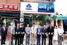 서대문구의회 누리집 - 의정활동 > 의정활동사진 (목록) 서대문구의회
