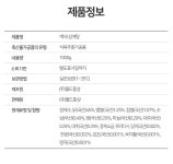 백세 삼계탕 1kgx8팩상품상세_동원몰