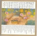 한문서예를 현대적으로 재해석한 제11회 설강 김영자전 | 세계일보 한문서예를 현대적으로 재해석한 제11회 설강 김영자전