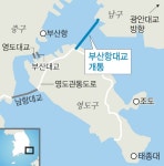 거제∼부산 52㎞ 해안순환도로망 완성 | 세계일보 거제∼부산 52㎞ 해안순환도로망 완성