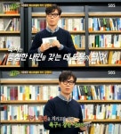 힐링 김영하, 청춘을 향해 감성 근육을 키워라 조언...30살 전까진 놀아라? | 세계일보 힐링 김영하, 청춘을 향해 감성 근육을 키워라 조언...... 