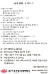 [YES 중국어 회화] 룸서비스 | 세계일보 [YES 중국어 회화] 룸서비스