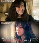 성현아 "괴롭게 오열하던 중 아들의 "엄마 울지마" 소리에 미안했다" | 세계일보 성현아 "괴롭게 오열하던 중 아들의 "엄마 울지마" 소리에 미안했다"