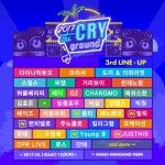 늦여름, 힙합 래퍼들의 향연…힙플쇼·더크라이그라운드 | 세계일보 늦여름, 힙합 래퍼들의 향연…힙플쇼·더크라이그라운드