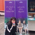 효리네민박 1호직원 아이유 드라마 촬영장에 커피차 보낸 이효리♥이상순 부부 | 세계일보 효리네민박 1호직원 아이유 드라마 촬영장에... 