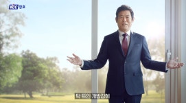 광고 보러 유튜브 들어오기는 처음 성동일 출연한 KCC 창호 홍보... 유튜브 들어오기는 처음 성동일 출연한 KCC 창호 홍보 영상 인기 폭발