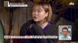 아이유 언니도 제 나이 때 겪었다고… 악뮤 수현, 은퇴 고민할 만큼... 제 나이 때 겪었다고… 악뮤 수현, 은퇴 고민할 만큼 힘들었던 슬럼프 고백