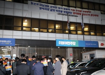 檢 ‘이재명 최측근’ 김용 체포에…‘의원 총동원령’ 내린 민주 | 세계일보 檢 ‘이재명 최측근’ 김용 체포에…‘의원 총동원령’ 내린 민주