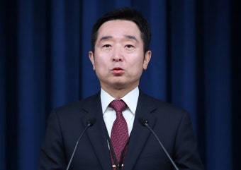 대통령실 