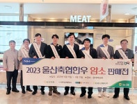 농협·현대백화점 매월 우수 산지 암소 판매전 열어 | 세계일보 농협·현대백화점 매월 우수 산지 암소 판매전 열어