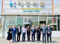 aT, ‘바다의 반도체’ 김 수출활성화 방안 모색 | 세계일보 aT, ‘바다의 반도체’ 김 수출활성화 방안 모색