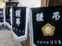 예천 실종자 나흘 만에 주검으로… 가족들 “어떡해” 오열 | 세계일보 예천 실종자 나흘 만에 주검으로… 가족들 “어떡해” 오열