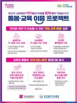 부산시, 부산교육청과 돌봄·교육 이음 프로젝트 추진 | 세계일보 부산시, 부산교육청과 돌봄·교육 이음 프로젝트 추진