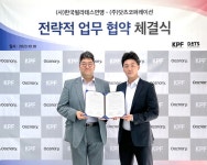 한국필라테스연맹, 닷츠코퍼레이션과 홍보 지원 MOU 체결 | 세계일보 한국필라테스연맹, 닷츠코퍼레이션과 홍보 지원 MOU 체결
