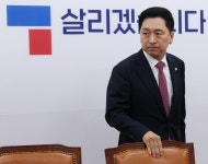 보선 패배에도 “험지에서 잘 싸웠다” 애써 담담한 국민의힘…‘총선 승리 대책’ 예고 | 세계일보 보선 패배에도 “험지에서 잘 싸웠다” 애써... 