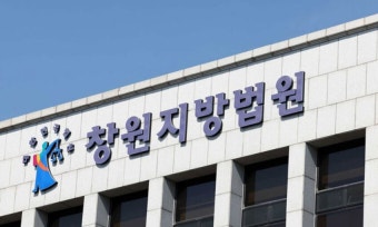 '성관계 영상 유포 협박' 옛 연인 수천만원 뜯은 20대 실형 | 세계일보 '성관계 영상 유포 협박' 옛 연인 수천만원 뜯은 20대 실형