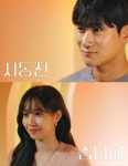 ‘환승연애 3’ 베스티 다혜-동진, 연애 기간 도합 13년… 장기연애... 3’ 베스티 다혜-동진, 연애 기간 도합 13년… 장기연애 사실이었다