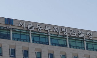 '임종성에 뇌물' 업체 대표, 원가 수백억 부풀린 혐의 구속영장 | 세계일보 '임종성에 뇌물' 업체 대표, 원가 수백억 부풀린 혐의 구속영장