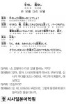 블라인드 | 시사일본어학원 뉴스