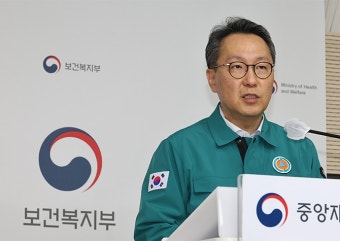 대통령실 