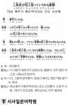 블라인드 | 시사일본어학원 뉴스