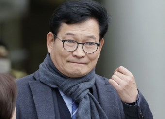 ‘돈봉투 의혹’ 송영길 보석 허가… 구속 다섯 달 만에 석방 | 세계일보 ‘돈봉투 의혹’ 송영길 보석 허가… 구속 다섯 달 만에 석방