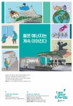 미래환경·고객변화에 발맞춰 새로운 서비스 제공 [2024세계광고대상] | 세계일보 미래환경·고객변화에 발맞춰 새로운 서비스 제공...