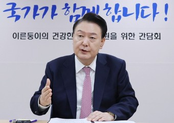 대통령실 