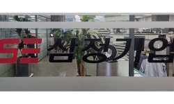 6명 사망 부산 리조트 화재 시공사, 기업회생 신청 | 세계일보 6명 사망 부산 리조트 화재 시공사, 기업회생 신청