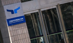 檢, ‘영장 쇼핑’ 의혹 공수처 청사 압수수색… 자료 확보 차원 | 세계일보 檢, ‘영장 쇼핑’ 의혹 공수처 청사 압수수색… 자료 확보 차원