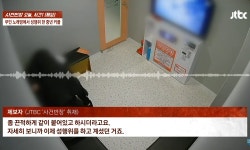 학생들도 이용하는데…철없는 중년커플 코노서 민망한 짓 | 세계일보 학생들도 이용하는데…철없는 중년커플 코노서 민망한 짓