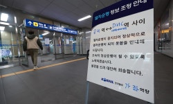 가좌역 선로에 물 고여 경의중앙선 일부 구간 운행 중지 | 세계일보 가좌역 선로에 물 고여 경의중앙선 일부 구간 운행 중지