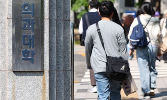 '제적예정 통보' 5개大 의대생들 데드라인 직전 '전원 복귀' | 세계일보 '제적예정 통보' 5개大 의대생들 데드라인 직전 '전원 복귀'