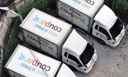 쿠팡, 대선일 오전 7시∼오후 8시 로켓배송 중단…2만여명 휴무 | 세계일보 쿠팡, 대선일 오전 7시∼오후 8시 로켓배송 중단…2만여명 휴무