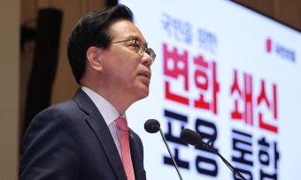 국힘 