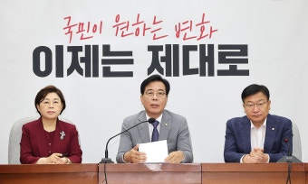 송언석 