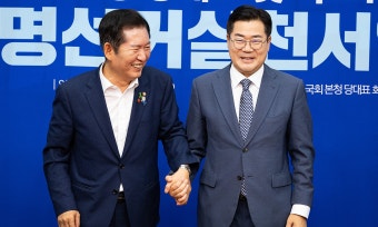 정청래 