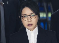 [속보] 김건희 구속영장 발부한 법원 