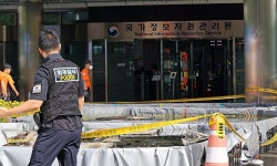 국정자원 노후장비 관리에 문제…감사원 감사결과 발표 | 세계일보 국정자원 노후장비 관리에 문제…감사원 감사결과 발표