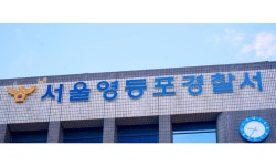 국회 의원회관 화장실서 흉기 발견…수사 의뢰로 경찰 내사 | 세계일보 국회 의원회관 화장실서 흉기 발견…수사 의뢰로 경찰 내사