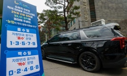 서울 공영주차장 8일부터 승용차 5부제…중동 위기 에너지 절약 조치 | 세계일보 서울 공영주차장 8일부터 승용차 5부제…중동 위기 에너지... 