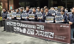 민주노총 물류센터 참변 CU·정부 책임…총력 투쟁 | 세계일보 민주노총 물류센터 참변 CU·정부 책임…총력 투쟁
