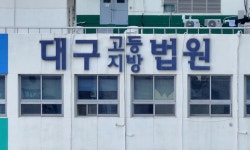 미성년자에 마약 제공한 20대 징역 3년…청소년에 악영향 | 세계일보 미성년자에 마약 제공한 20대 징역 3년…청소년에 악영향