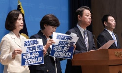 범여권 일부 의원, '檢보완수사권 폐지' 형소법 개정안 발의 | 세계일보 범여권 일부 의원, '檢보완수사권 폐지' 형소법 개정안 발의