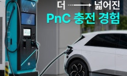 충전기 꽂으면 복잡한 인증도 끝… 전기차도 ‘간편결제시대’ | 세계일보 충전기 꽂으면 복잡한 인증도 끝… 전기차도 ‘간편결제시대’