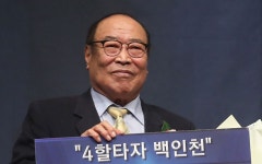 프로야구 '4할 타율' 전설 백인천 전 감독, 뇌경색 악화로 위독 | 세계일보 프로야구 '4할 타율' 전설 백인천 전 감독, 뇌경색 악화로 위독