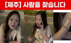 제주 실종 30대 여성, 경찰관과 통화기록 없어…허위 종결했나 | 세계일보 제주 실종 30대 여성, 경찰관과 통화기록 없어…허위 종결했나